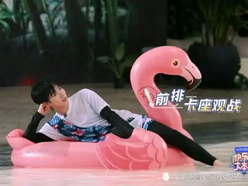 贺峻霖的贵妇躺也太可爱了吧不愧是优雅贺仙子
