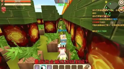 迷你世界捉迷藏版的野人来了,很好玩哦
