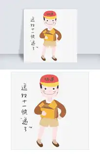 电商促销双十一网购表情包图片素材其他格式下载卡通手绘边框大全
