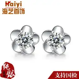 七辈子银饰产品七辈子银饰产品图片七辈子银饰怎么样最新七辈子银饰产品展示