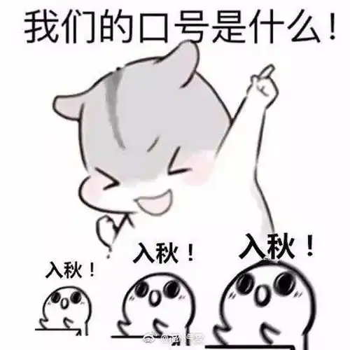 本周不只泡水,气温也跌回1字头一眼望去只有周末
