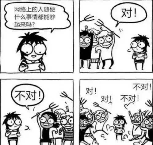 为什么熊磊要发文攻击许敏因为来钱快
