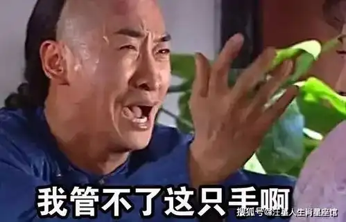 堪称败家娘们三大星座女,男人们你们养得起吗