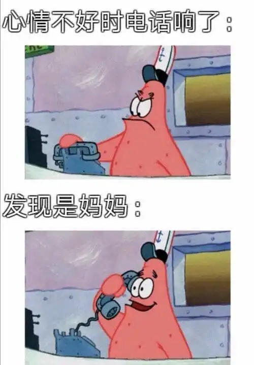 搞笑图片,闲来无事,召唤了个奥特曼