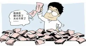 金融宝p2p网贷系统让你趴着睡觉都能赚钱
