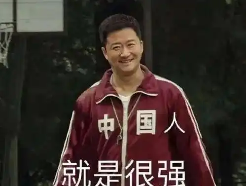 闭幕第四天,俄媒新版奖牌榜中国41金升第一美媒脸色挂不住了
