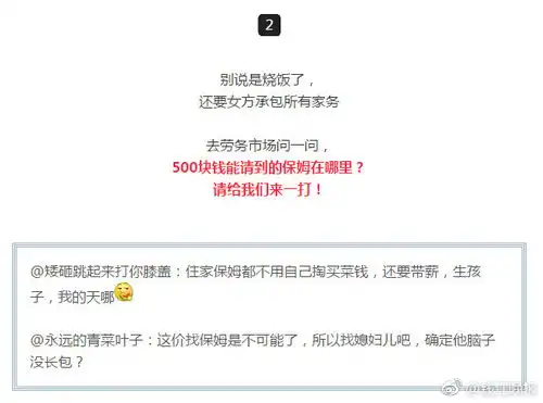 我年薪30万,每月给你500块37岁极品男征婚
