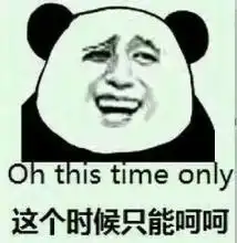 真相了据说照片里的戴口罩男根本不是王宝强啊
