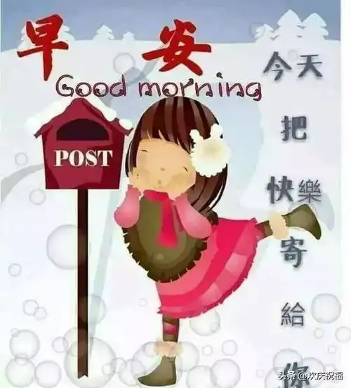 再累,也得坚持再痛,也得承受,早安
