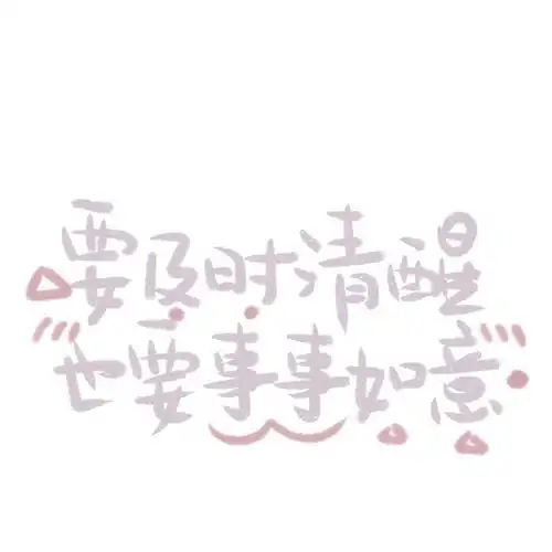 背景图丨你以为我过的孤独,我只是想过的舒服
