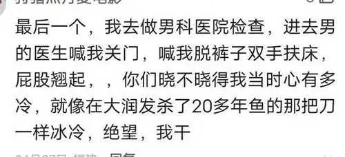 搞笑图片码一个去其他城市旅游来发朋友圈的图
