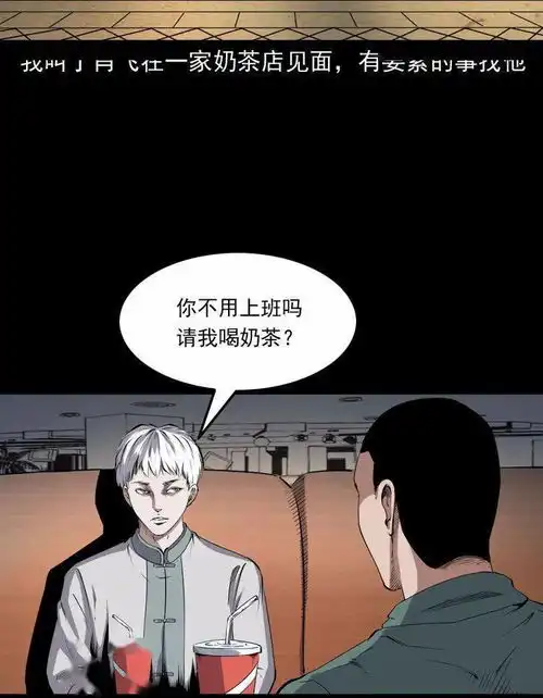 恐怖白头鬼出轨女上吊的诡谈
