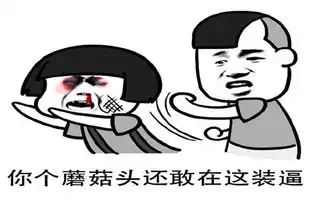 幽默搞笑段子结婚三年不懂浪漫,昨天老婆过生日想给她惊喜
