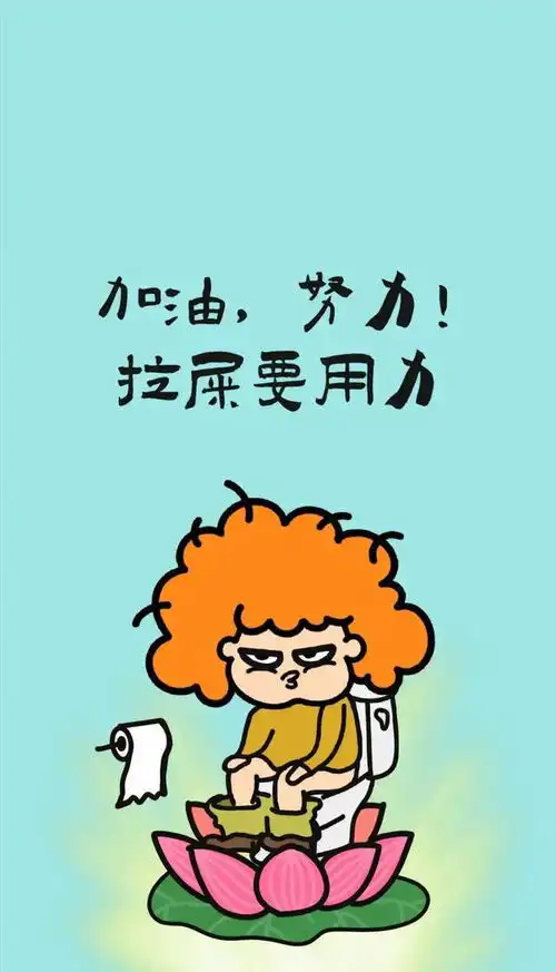 壁纸分享,搞怪壁纸来了

