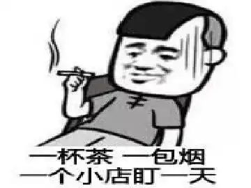 爸爸扬起眉毛上次我们吵架,你敢说我没擦碗布吗