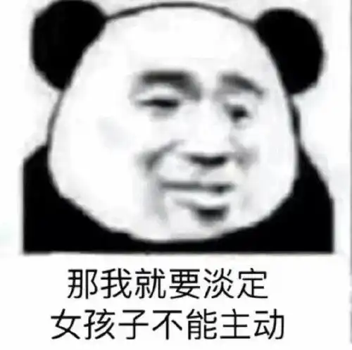 搞笑gif看妹子惊慌的样子,肯定没有开过这样的车门
