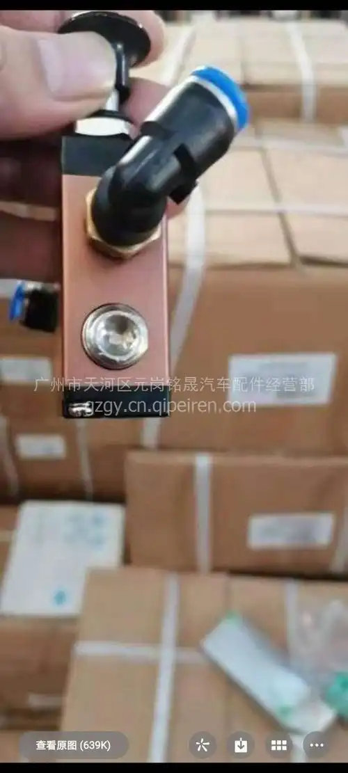车用机械用手动气动换向阀开关,车用机械用手动气动换向阀开关价格,图片,配件厂家