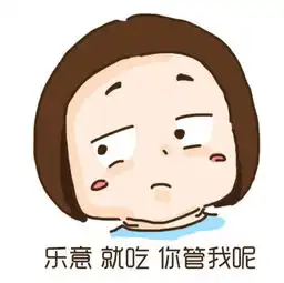 情侣头像二次元插画作者胡辛束
