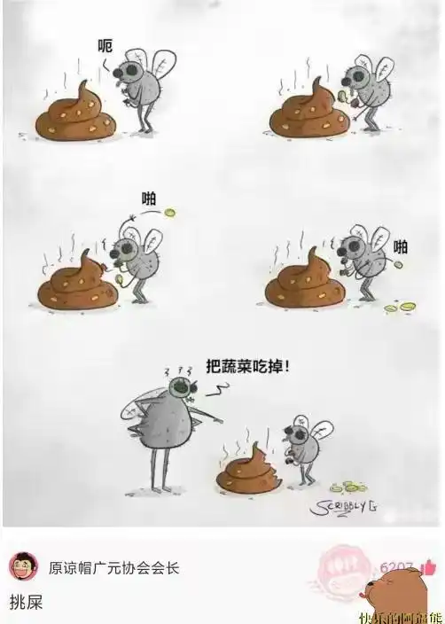 搞笑图片幽默段子笑话只要你还剩条命,就没有我治不了的病
