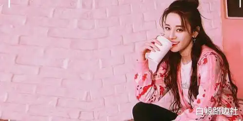 迪丽热巴为老板杨幂庆生,配图却用蔡徐坤黑照,被粉丝骂惨忙道歉
