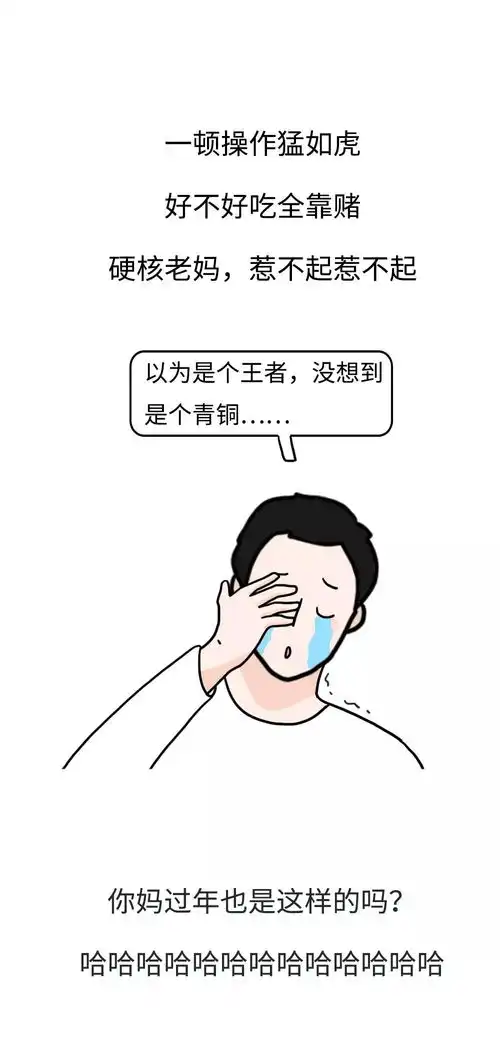 内容过于真实同一个世界,同一个亲妈
