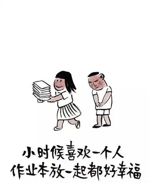 糗事女生搞笑经典冷笑话,看到男友手机上有个女生和好用情侣头像,聊天内容也非常暧昧我质问他
