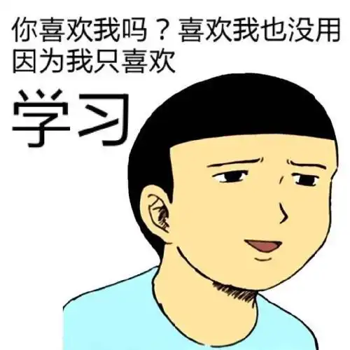 幽默笑话妹子约我去她家结果把我累坏了

