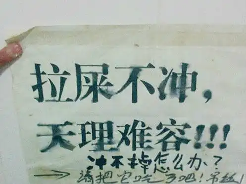 搞笑图片你们这帮坏人,下次过生日再也不邀请你们了,出手太狠了
