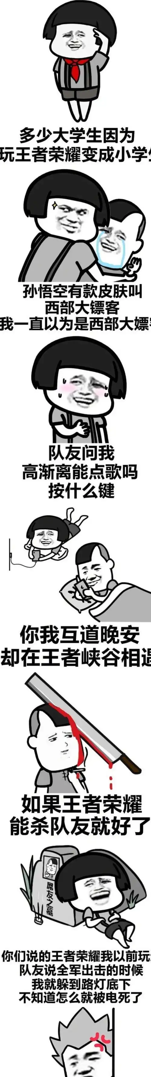 幽默段子集网友打算从电脑上卸载一个软件,结果开发人员蒙了
