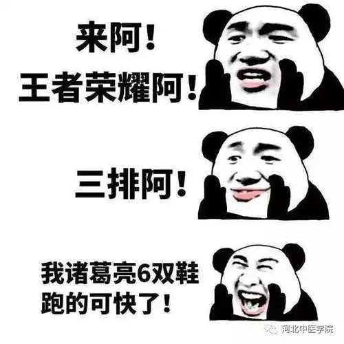 从王者荣耀里探寻文化尺度
