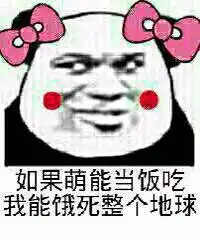 饿死了表情包饿死了微信表情包饿死了qq表情包发表情fabiaoqing.com
