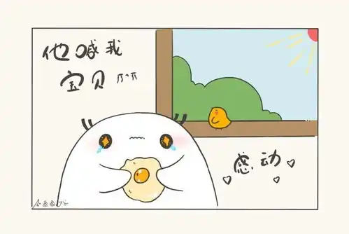小白漫画宝贝们,做核酸啦
