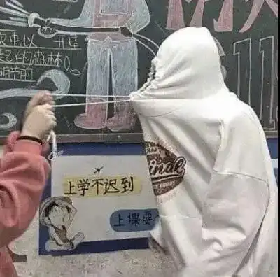 个性沙雕搞怪情头令人眼前一亮的发圈文案
