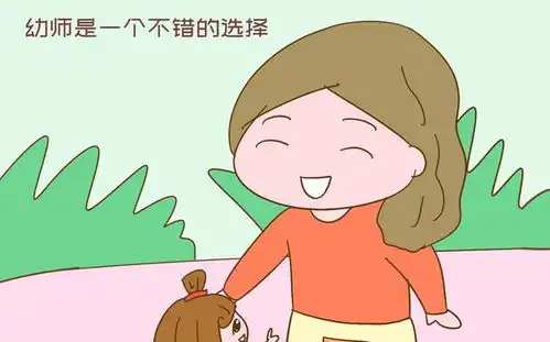 娃去幼儿园上学,我就去幼儿园上班这样想的宝妈后来心凉了
