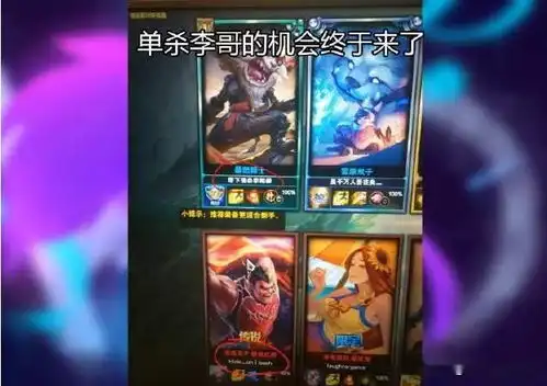 英雄联盟我玩亚索,不送包c,爆笑截图,不笑不要钱
