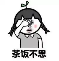 最近网上很火的搞笑句子,看完让人忍不住点赞,拿去发朋友圈吧