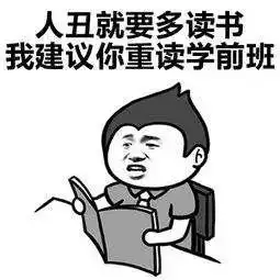 孩子学习成绩老不好,多半是因为它
