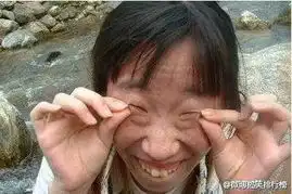 请用四个字形容此女长相不可多写
