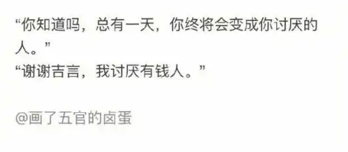 幽默时刻这届网友,都是断句奇才哈哈哈
