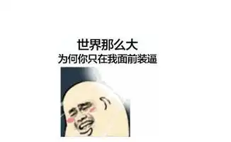 搞笑段子笑话晚上和老婆双双失眠,于是商量一起数羊

