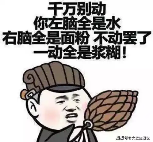 开心一笑毕业三年没回过家,今天老妈打来电话问有多少存款了
