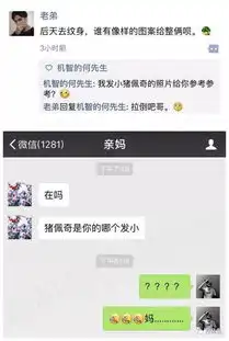 2018最搞笑的微信朋友圈截图,哈哈哈哈哈笑到窒息
