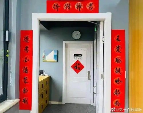 dua开眼界网友们的春联也太有趣了,快写一副贴起来
