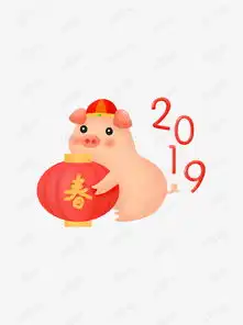 可爱卡通简约风猪年喜庆2019猪元素素材图片免费下载高清psd千库网图片...
