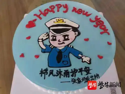 暖了大年三十,民警收到了一个卡通警察蛋糕
