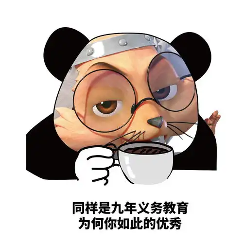 那些年,押韵的神句
