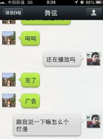 怎么在微信上查找已经删除的历史聊天记录
