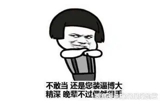 爆笑段子中午和哥们儿喝酒,他说遇上我前女友了女神
