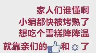 做人格化的新媒体小编是生产队的驴,小编上班累成狗
