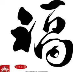 支付宝扫五福花花卡怎么得免全年花呗的花花卡马云挥手图片大全
